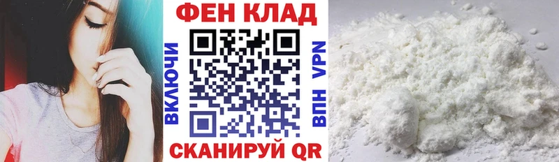 АМФ Розовый  цены наркотик  Жердевка 