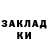 Метамфетамин мет Volya Kir