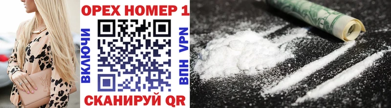хочу наркоту  Жердевка  darknet официальный сайт  COCAIN 99% 