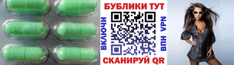 ЭКСТАЗИ XTC  Жердевка 