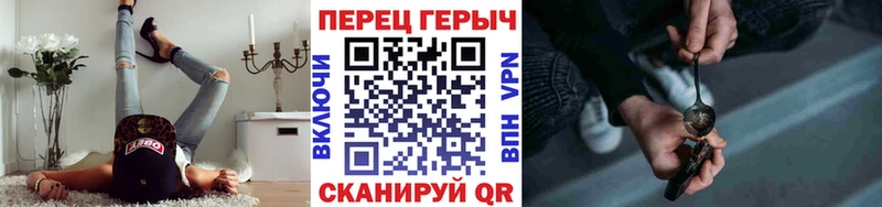 ГЕРОИН Heroin  наркошоп  Жердевка 