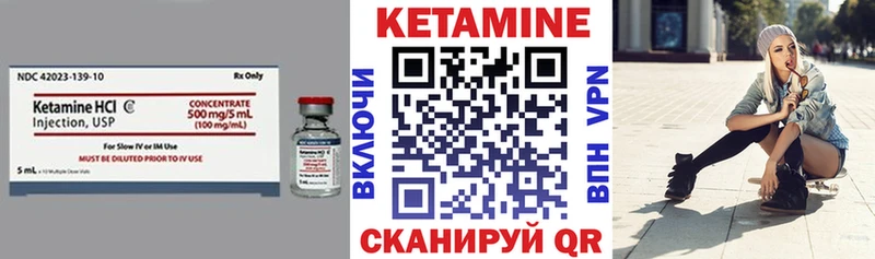 КЕТАМИН VHQ  купить  сайты  МЕГА ONION  Жердевка 