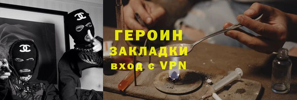 кокаин VHQ Россошь