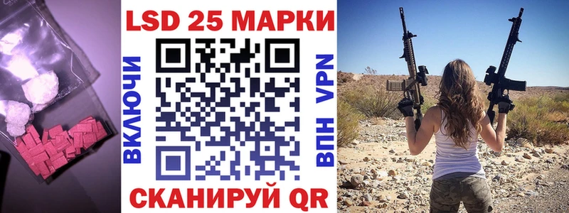 ЛСД экстази кислота  Жердевка 
