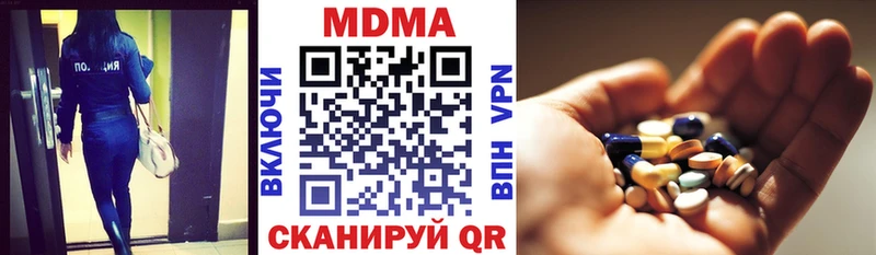 что такое наркотик  Жердевка  МДМА кристаллы 