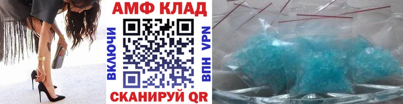 купить наркотики сайты  Жердевка  МЕТАМФЕТАМИН кристалл 