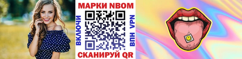 OMG ССЫЛКА  Жердевка  Марки 25I-NBOMe 1,5мг 