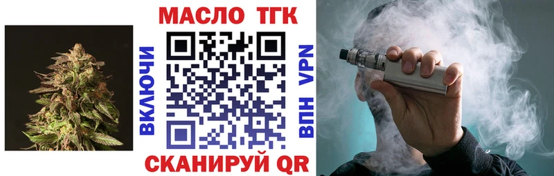 Дистиллят ТГК вейп  omg зеркало  Жердевка 