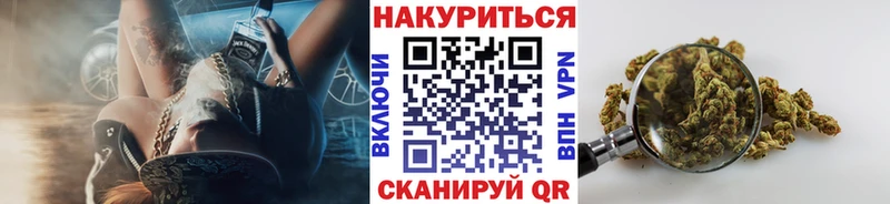 Канабис LSD WEED  купить  цена  Жердевка 